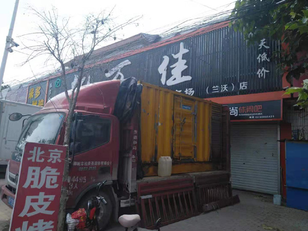 溪湖租赁发电机-柴油发电机组在火车站的应用 