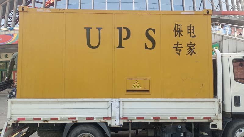 溪湖怎样判断柴油发电机组和UPS电源的配合工作是否正常?